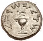 Judaea, The Jewish War. Silver Shekel (13.88 g), 66-70 CE Nearly Mint State