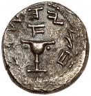 Judaea, The Jewish War. Silver 1/2 Shekel (6.66 g), 66-70 CE About VF