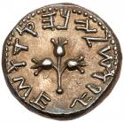 Judaea, The Jewish War. Silver Shekel (13.99 g), 66-70 CE Superb EF - 2