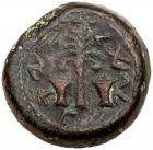 Judaea, The Jewish War. AE Half (14.67 g), 66-70 CE VF