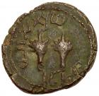 Judaea, The Jewish War. AE Quarter (8.61 g), 66-70 CE Choice VF