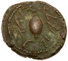 Judaea, The Jewish War. AE Quarter (8.61 g), 66-70 CE Choice VF - 2