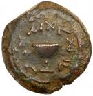 Judaea, The Jewish War. AE Eighth (5.13 g), 66-70 CE VF - 2