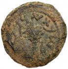 Judaea, The Jewish War. AE Eighth (5.13 g), 66-70 CE VF