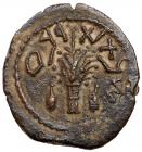 Judaea, The Jewish War. AE Eighth (4.58 g), 66-70 CE About EF