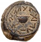 Judaea, The Jewish War. AE Eighth (4.58 g), 66-70 CE About EF - 2