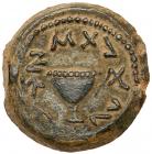 Judaea, The Jewish War. AE Eighth (5.69 g), 66-70 CE VF - 2