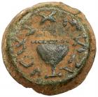 Judaea, The Jewish War. AE Eighth (5.05 g), 66-70 CE Choice VF - 2