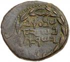 Judaea, Bar Kokhba Revolt. AE Large Bronze (19.52 g), 132-135 CE VF