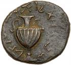 Judaea, Bar Kokhba Revolt. AE Large Bronze (19.52 g), 132-135 CE VF - 2