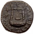 WITHDRAWN - Judaea, Bar Kokhba Revolt. AE Medium Bronze (8.44 g), 132-135 CE Choice VF - 2