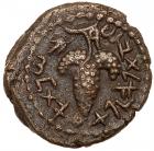 Judaea, Bar Kokhba Revolt. AE Small Bronze (5.76 g), 132-135 CE About EF - 2