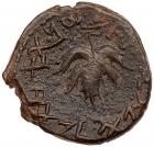 Judaea, Bar Kokhba Revolt. AE Medium Bronze (13.83 g), 132-135 CE Choice VF - 2