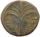 WITHDRAWN - Judaea, Bar Kokhba Revolt. AE Medium Bronze (10.58 g), 132-135 CE Choice VF