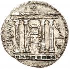 Judaea, Bar Kokhba Revolt. Silver Sela (12.81 g), 132-135 CE Choice VF