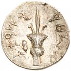 Judaea, Bar Kokhba Revolt. Silver Sela (11.56 g), 132-135 CE Choice VF - 2