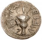 Judaea, Bar Kokhba Revolt. Silver Sela (14.47 g), 132-135 CE Choice VF - 2