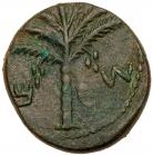 Judaea, Bar Kokhba Revolt. AE Medium Bronze (12.59 g), 132-135 CE Choice VF