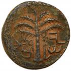 Judaea, Bar Kokhba Revolt. AE Small Bronze (4.22 g), 132-135 CE Choice VF