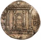 Judaea, Bar Kokhba Revolt. Silver Sela (12.65 g), 132-135 CE Choice VF