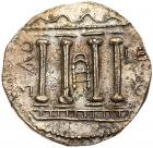 Judaea, Bar Kokhba Revolt. Silver Sela (14.41 g), 132-135 CE EF