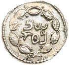 Judaea, Bar Kokhba Revolt. Silver Zuz (3.42 g), 132-135 CE About EF