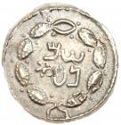 Judaea, Bar Kokhba Revolt. Silver Zuz (3.26 g), 132-135 CE Choice VF