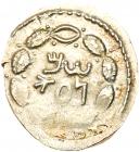 Judaea, Bar Kokhba Revolt. Silver Zuz (3.40 g), 132-135 CE Choice VF