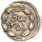 Judaea, Bar Kokhba Revolt. Silver Zuz (3.34 g), 132-135 CE VF