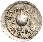 Judaea, Bar Kokhba Revolt. Silver Zuz (3.34 g), 132-135 CE About EF - 2