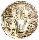 Judaea, Bar Kokhba Revolt. Silver Zuz (2.96 g), 132-135 CE Choice VF - 2