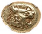 Lydian Kingdom. Alyattes to Kroisos. Electrum Trite (4.74 g), ca. 610-546 BC