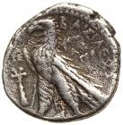 New Testament Coinage. Seleukid Kingdom. Antiochos VII Euergetes. 138-129 BC. Silver Didrachm (6.64 g) - 2