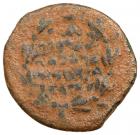 Judaea, Hasmonean Kingdom. John Hyrcanus I. AE Prutah (1.55 g), 134-104 BCE Choi - 2