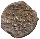 Judaea, Hasmonean Kingdom. Judah Aristobulus I (Yehudah). Æ Prutah (2.19 g), 104-103 BCE - 2