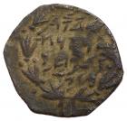 Judaea, Hasmonean Kingdom. Judah Aristobulus I (Yehudah). Æ Prutah (2.06 g), 104-103 BCE - 2