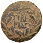 Judaea, Herodian Kingdom. Herod III Antipas. Æ Full denomination (11.74 g), 4 BCE-39 CE