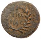 Judaea, Herodian Kingdom. Herod III Antipas. Æ Half denomination (7.48 g), 4 BCE-39 CE