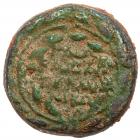 Judaea, Herodian Kingdom. Herod III Antipas. Æ Half denomination (7.39 g), 4 BCE-39 CE