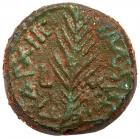 Judaea, Herodian Kingdom. Herod III Antipas. Æ Half denomination (7.39 g), 4 BCE-39 CE - 2