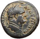 Judaea, Herodian Kingdom. Agrippa II, with Vespasian. Æ 28 (11.67 g), ca. 50-100 CE