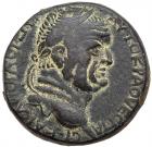 Judaea, Herodian Kingdom. Agrippa II, with Vespasian. Æ 28 (15.44 g), ca. 50-100 CE