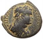 Judaea, Herodian Kingdom. Agrippa II, with Titus. AE 24 (11.25 g), ca. 50-100 CE