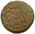 Judaea, Herodian Kingdom. Agrippa II. AE Full denomination (13.05 g), 56-95 CE V