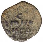 Judaea, Procuratorial. Porcius Festus. AE Prutah (2.27 g), 59-62 CE VF