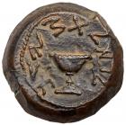 Judaea, The Jewish War. AE Eighth (6.01 g), 66-70 CE EF - 2