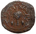 Judaea, The Jewish War. AE Eighth (5.16 g), 66-70 CE Choice VF