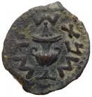 Judaea, The Jewish War. AE Prutah (2.81 g), 66-70 CE About EF