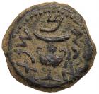 Judaea, The Jewish War. AE Prutah (2.61 g), 66-70 CE EF