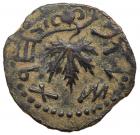 Judaea, The Jewish War. AE Prutah (2.61 g), 66-70 CE EF - 2